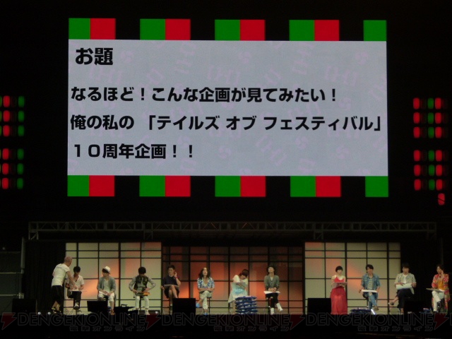 “テイフェス 2016”2日目ではリチャードがお化け屋敷を開催！ サプライズでは「俺は悪くねえ」の彼の姿が！