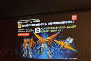 『ガンダムビルドファイターズトライ アイランドウォーズ』が8月21日に放送決定！