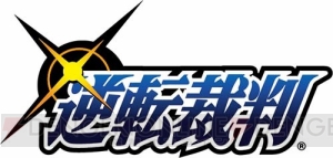 『逆転裁判』岩元辰郎氏描き下ろしデザインのカプコンエポスカードが登場。入会特典にはブックカバーなど付属