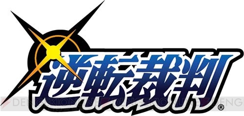 『逆転裁判』岩元辰郎氏描き下ろしデザインのカプコンエポスカードが登場。入会特典にはブックカバーなど付属