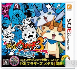 『妖怪ウォッチ3』は本日7月16日に発売！ 物語やバトルシステムのおさらいや新情報をお届け