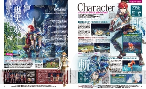 【電撃PS】『イースVIII』を特別付録で大特集！ 呪われた島《セイレン島》での冒険をナビゲート