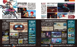 【電撃PS】『イースVIII』を特別付録で大特集！ 呪われた島《セイレン島》での冒険をナビゲート