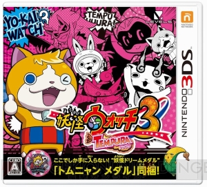 『妖怪ウォッチ3』の新妖怪やニャンクリエイトなどの新システムをチェック。『スシ』『テンプラ』の連動要素も紹介