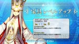 『FGO』はインフレさせない。1周年や星6キャラについて聞く【電撃オンラインアワード2015】