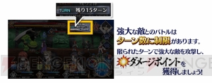 『FGO』はインフレさせない。1周年や星6キャラについて聞く【電撃オンラインアワード2015】