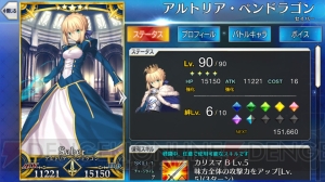 『FGO』はインフレさせない。1周年や星6キャラについて聞く【電撃オンラインアワード2015】