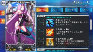 『FGO』はインフレさせない。1周年や星6キャラについて聞く【電撃オンラインアワード2015】