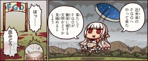 『FGO』はインフレさせない。1周年や星6キャラについて聞く【電撃オンラインアワード2015】