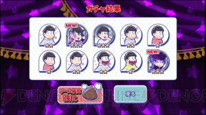 カラ松に黒い翼が。『おそ松さんのへそくりウォーズ』でバンド6つ子が登場のロックフェス開幕