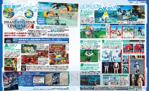 【電撃PS】『PSO2』×『FFXIV』スペシャル座談会を掲載！ プレイガイド＆最新情報も【電撃警備保障連載】