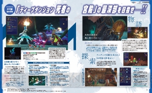 【電撃PS】『PSO2』×『FFXIV』スペシャル座談会を掲載！ プレイガイド＆最新情報も【電撃警備保障連載】