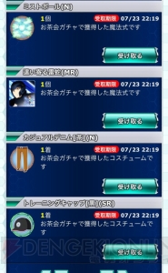 小笠原早紀の『魔法科スクマギバトル』日記。スクマギの世界にも夏がやってきました！
