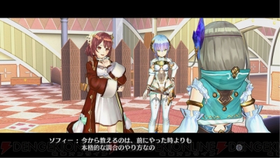 フィリスのアトリエ にソフィー プラフタが登場 スリムになって植物好きのオスカーも帰ってきた 電撃オンライン