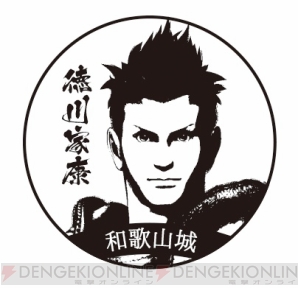 “『戦国BASARA』×戦国わかやまスタンプラリー”