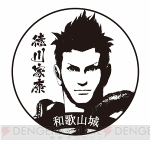 『戦国BASARA』×戦国わかやまスタンプラリーが8月1日より開催。真田幸村タクシーも登場