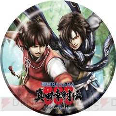 “『戦国BASARA』×戦国わかやまスタンプラリー”