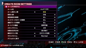 『UNDER NIGHT IN-BIRTH Exe：Late』