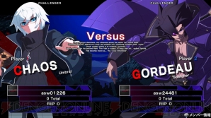 『UNDER NIGHT IN-BIRTH Exe：Late』