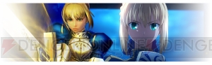 『Fate/stay night［UBW］』と『MHXR』がコラボ。セイニャー登場