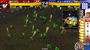 『戦国大戦』全国大会優勝者“真と偽”によるトッププレイヤー対戦解説企画第3回！ 解説付き動画もあるよ！