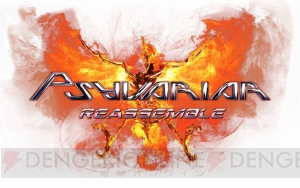 弾幕シューティングゲーム『サイヴァリア・リアセンブル』がiOS用アプリとして配信中