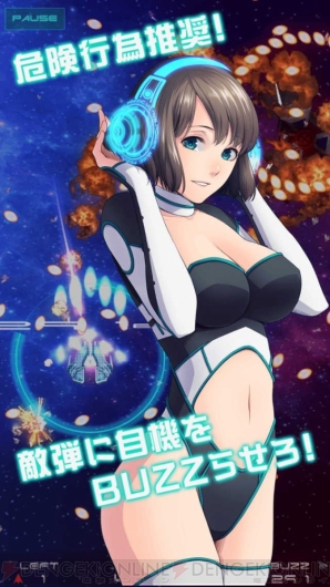 『サイヴァリア・リアセンブル』