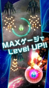 弾幕シューティングゲーム『サイヴァリア・リアセンブル』がiOS用アプリとして配信中