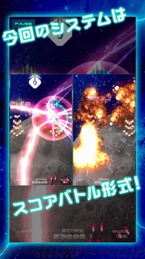 『サイヴァリア・リアセンブル』