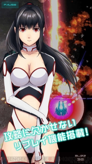 『サイヴァリア・リアセンブル』