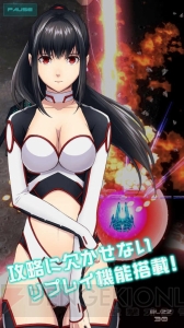 弾幕シューティングゲーム『サイヴァリア・リアセンブル』がiOS用アプリとして配信中