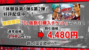 高木謙一郎さんが手がける新作『アッパーズ』情報まとめ。爽快なアクションや魅力的な登場キャラを一挙掲載