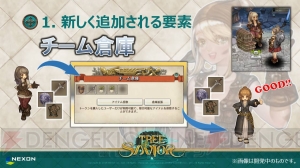 MMORPG『Tree of Savior』発表会レポート。7次職ウォーロックとカバリストを先行プレイ！