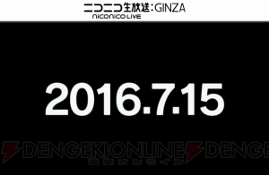 『白猫』2周年記念イベントが開催決定。ディーン（声優：逢坂良太）など新キャラが登場