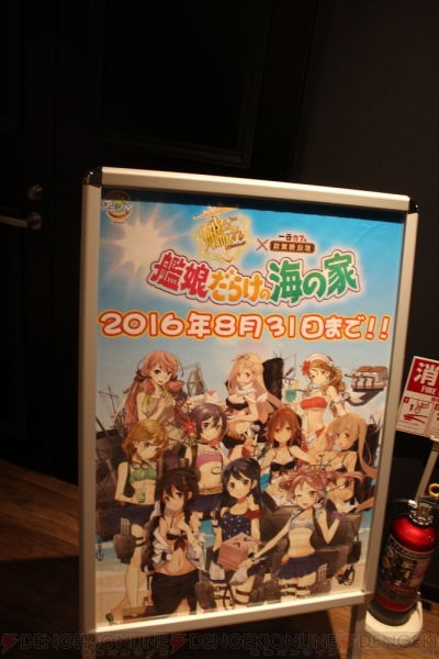 艦これ 一番カフェ 秋葉原泊地 艦娘だらけの海の家 をレポート 楽曲リクエストで大盛り上がり 電撃オンライン