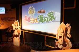 “『艦これ』×一番カフェ“秋葉原泊地” 艦娘だらけの海の家”をレポート。楽曲リクエストで大盛り上がり！