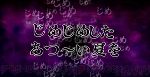 『神獄塔 メアリスケルター』