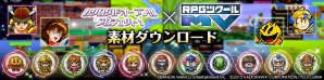 “カタログ IP オープン化プロジェクト”