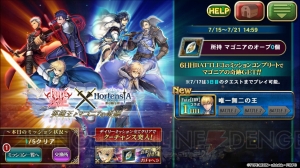 『オルサガ』×『Fate/stay night［UBW］』コラボを先行プレイ！ 金髪のアイツが大暴れ!?