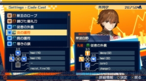 『Fate/EXTELLA（フェイト／エクステラ）』