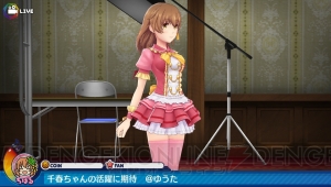 『アイドルデスゲームTV』デスライブは胸に風穴があくこともある超企画。登場キャラのプロフィールが公開