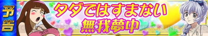 【スパロボ クロスオメガ】新タイプ“ブラスター”を検証。ノックバックがヤバイ（＃101）