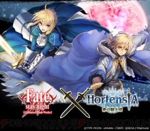 オルサガ Fate Ubw でsr セイバーの2枚目がプレゼント決定 電撃オンライン