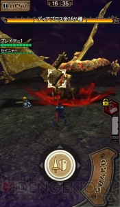 『MHXR』と『Fate』コラボを先行体験。コラボ装備入手のコツや極級と超極級の違いをレポ