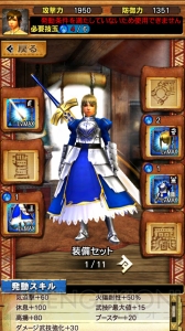 『MHXR』と『Fate』コラボを先行体験。コラボ装備入手のコツや極級と超極級の違いをレポ