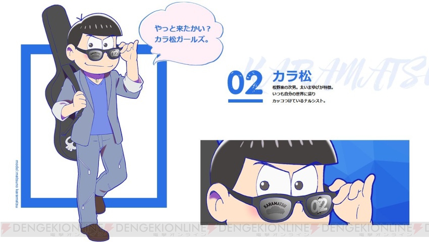 おそ松さん Jins Bandaiコラボのグッズは8月10日より販売 メガネ松イラストのアイテム満載 電撃オンライン