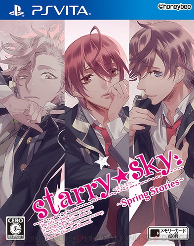 PS Vita『Starry☆Sky～Spring Stories～』の発売日が2016年11月23日に 