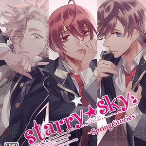 VITA】Starry☆Sky 〜Spring 虚しく Stories〜