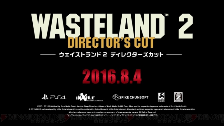 PS4『ウェイストランド2 ディレクターズカット』キャラメイク・スキル・パーティー編成の解説動画が公開