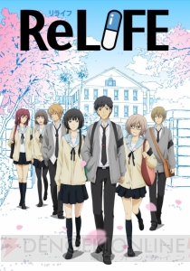 『ReLIFE』第3話の先行カットが公開。海崎が驚いて見つめる紙は一体……？